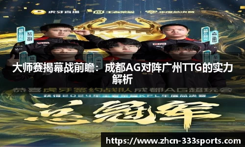 333体育官方网站