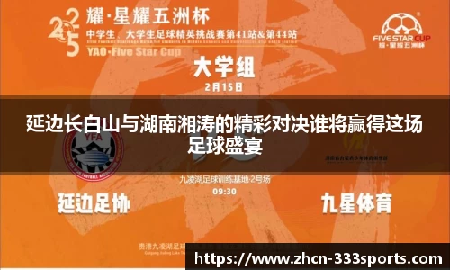 333体育官方网站